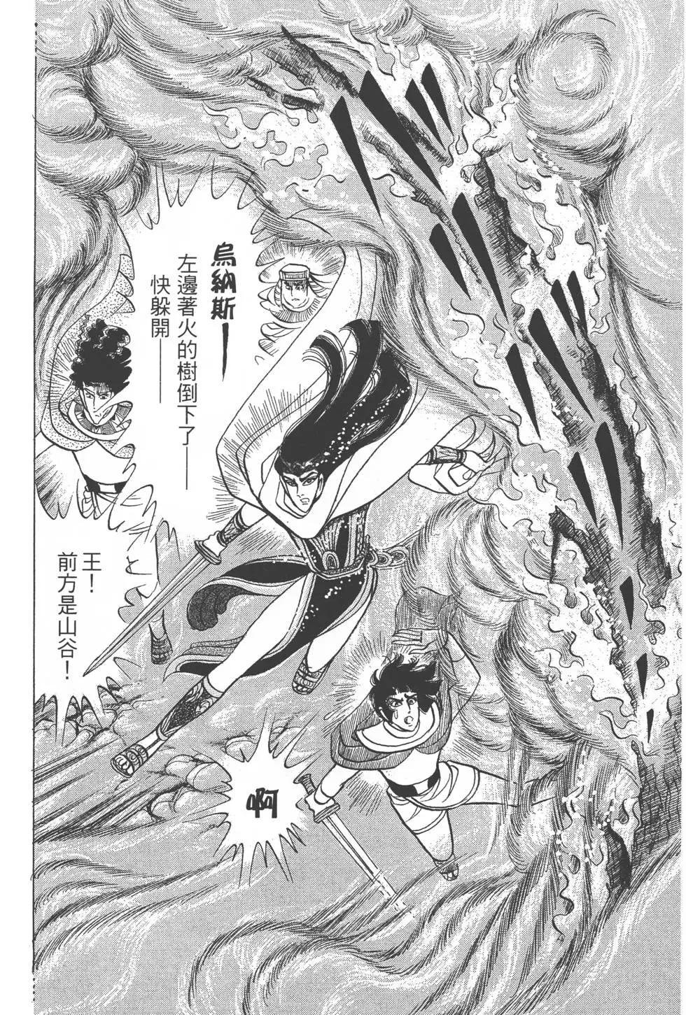 第52卷202