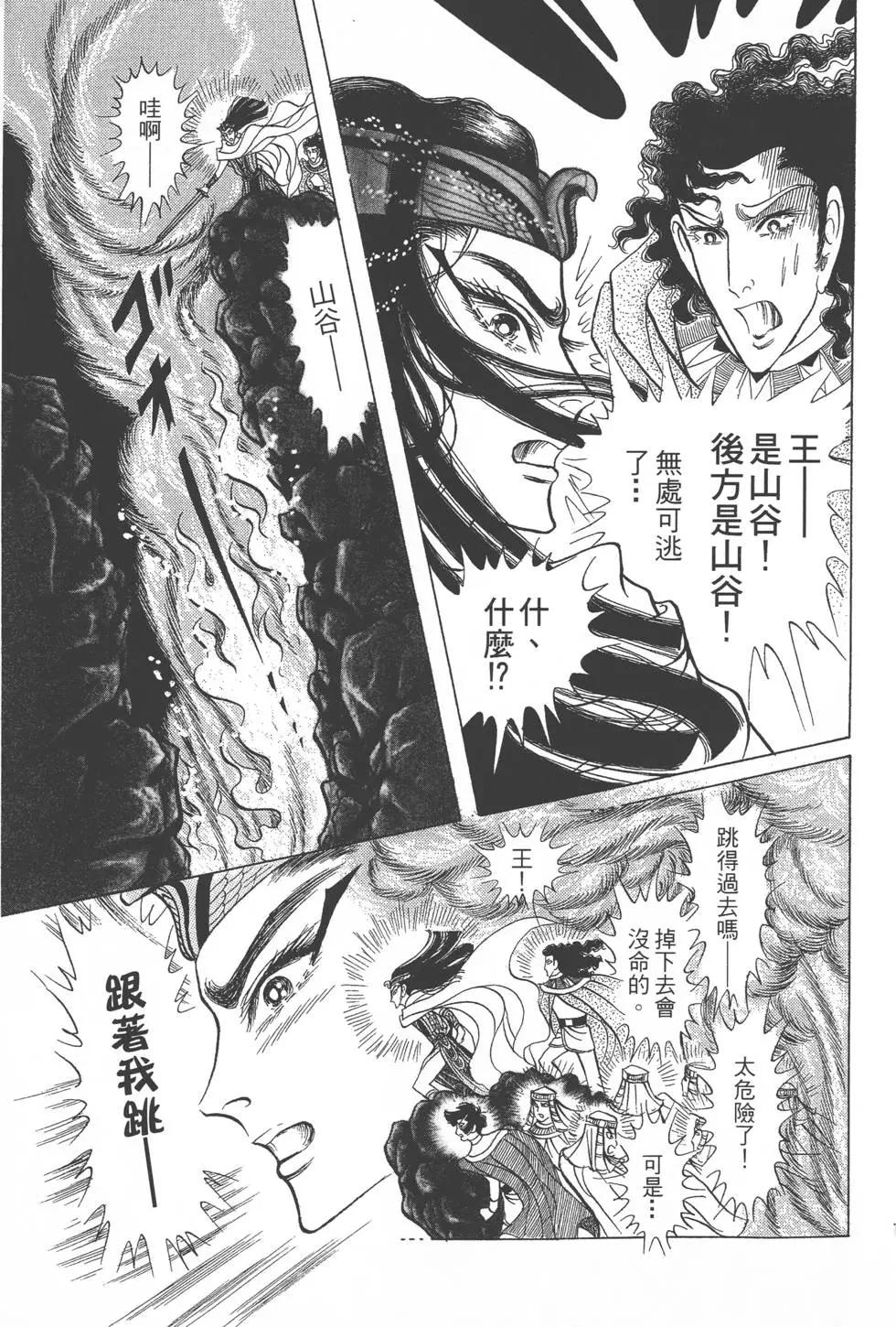 第52卷203