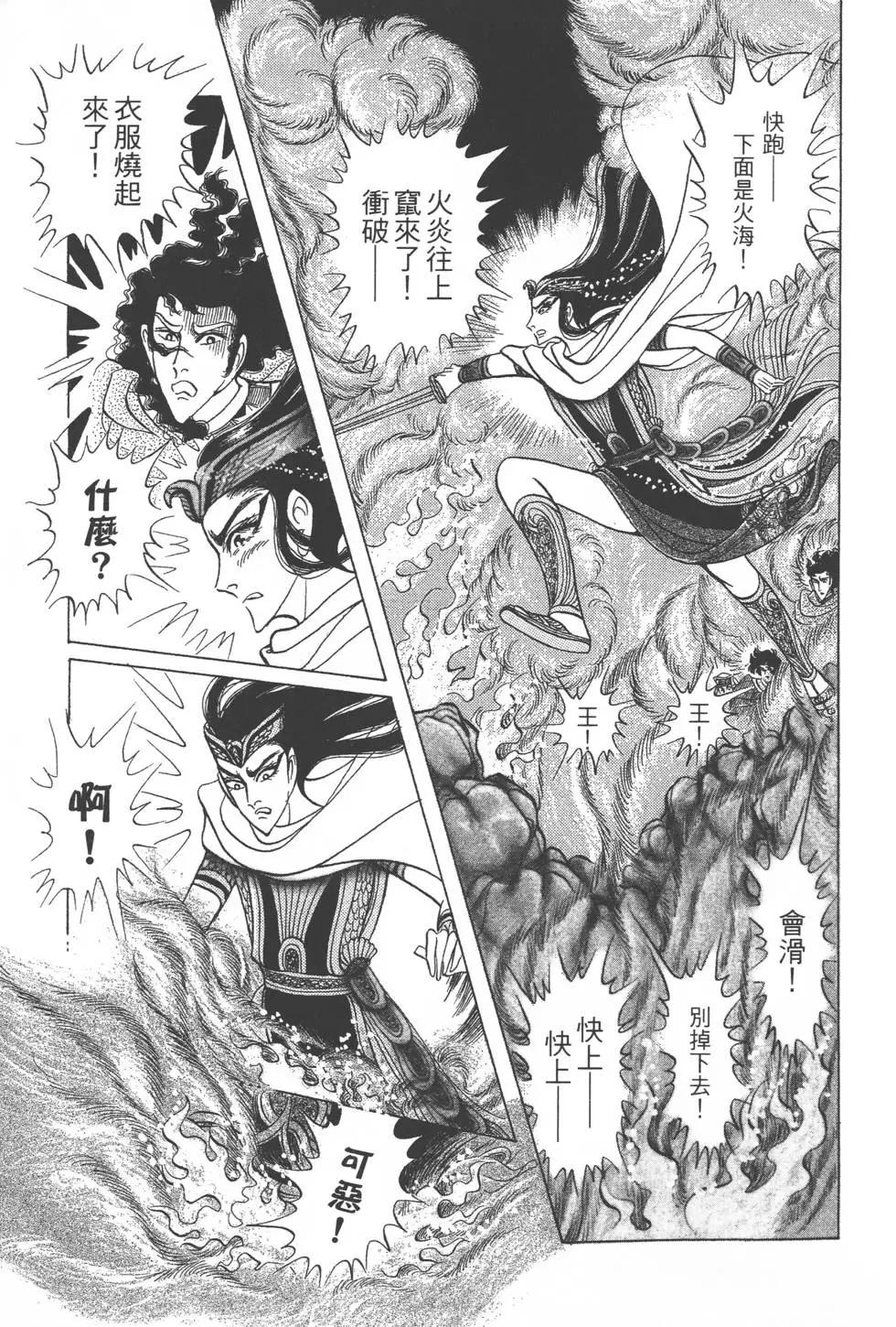 第52卷205