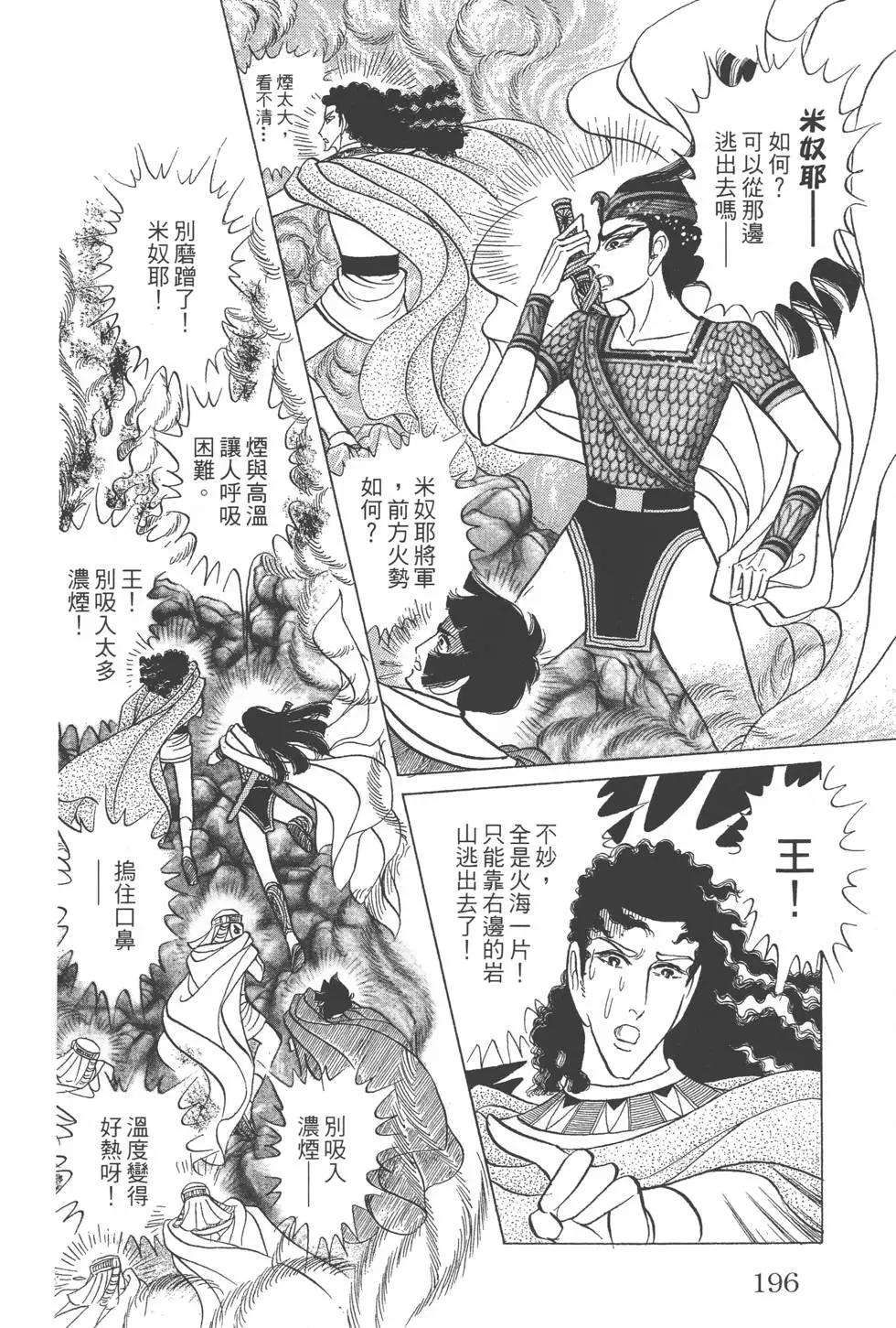 第52卷206