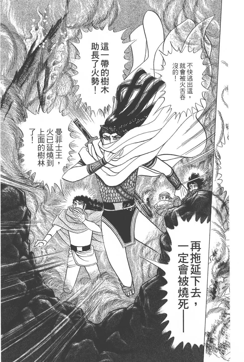 第52卷207
