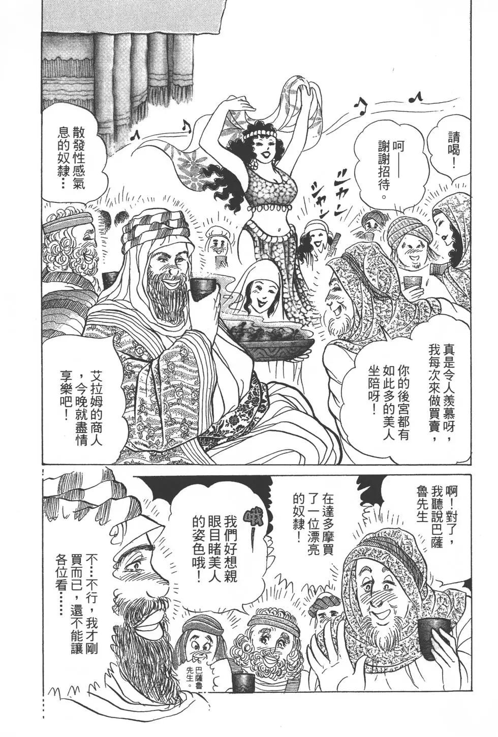 第52卷21