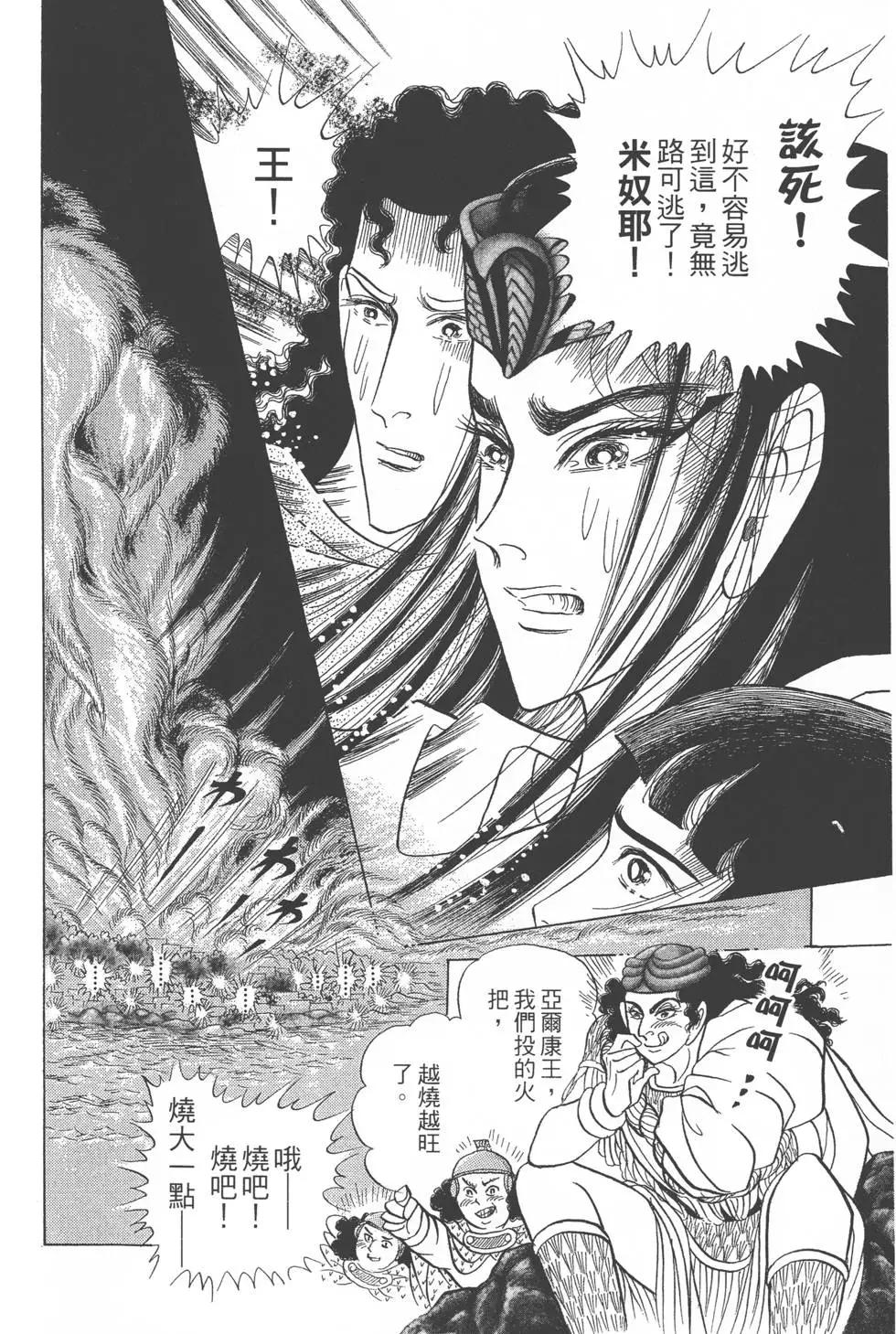 第52卷210
