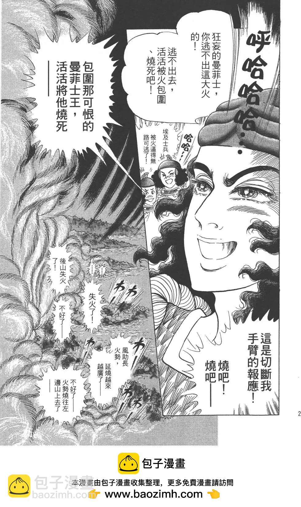 第52卷215