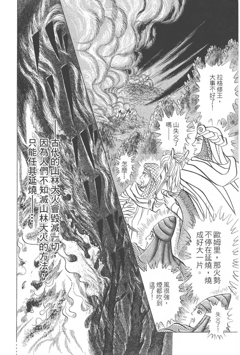 第52卷216