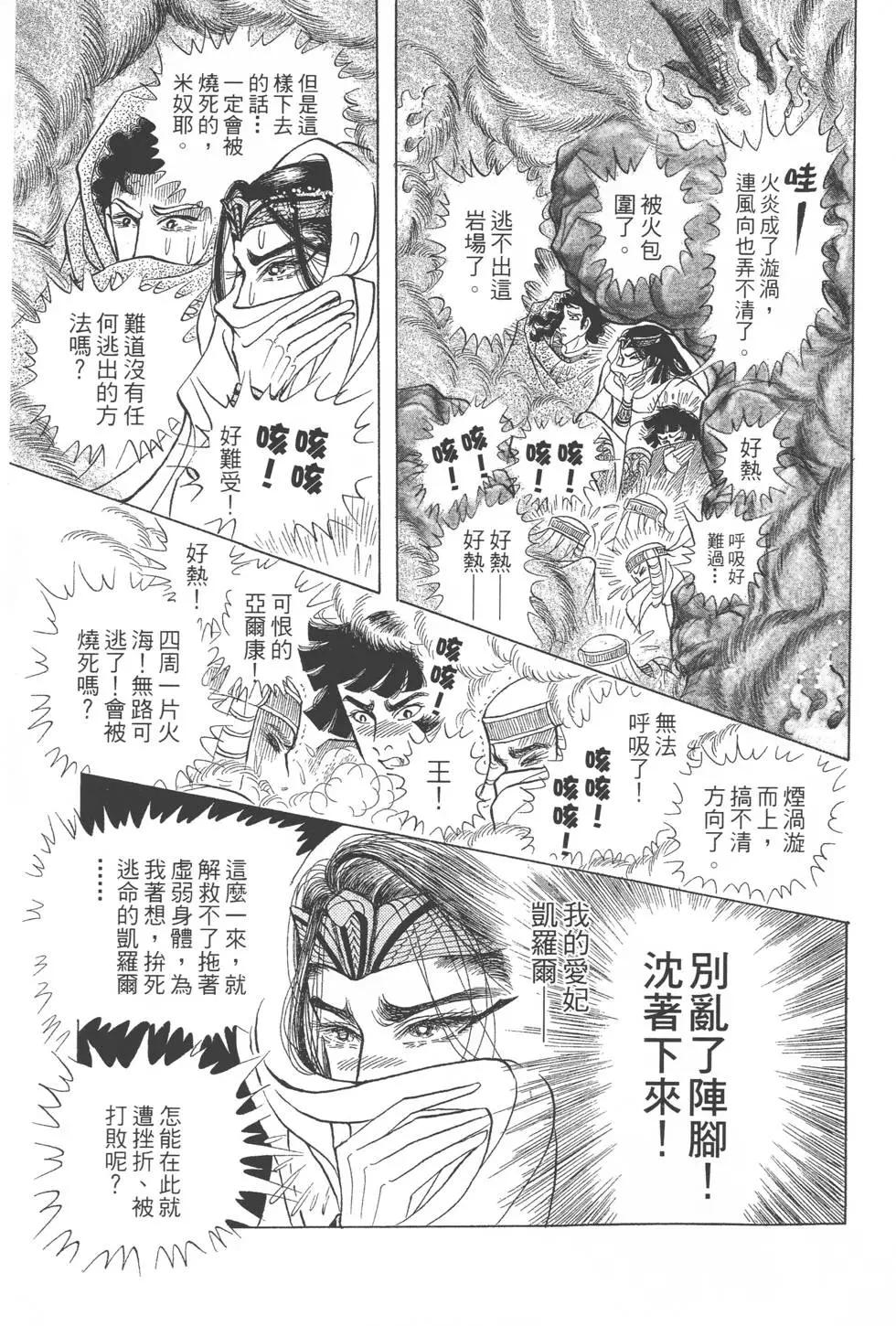 第52卷217