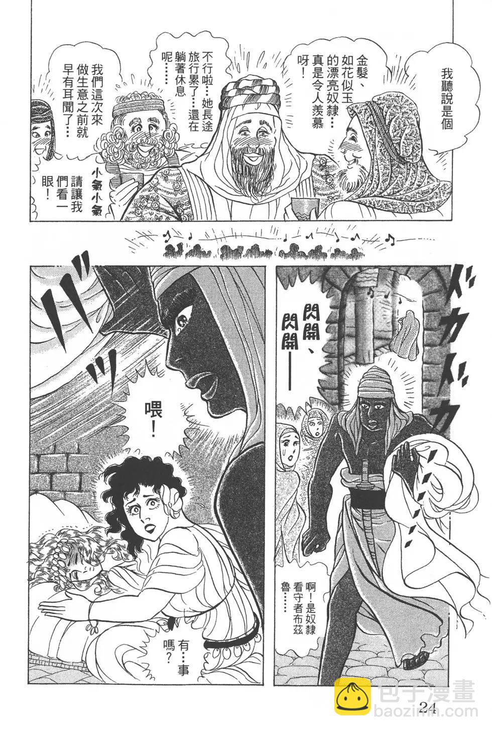 第52卷22