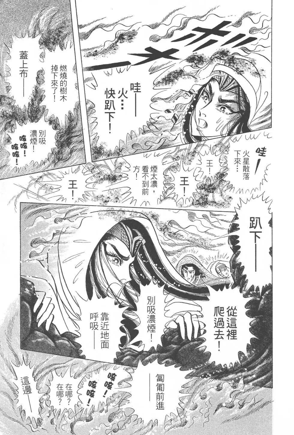 第52卷221