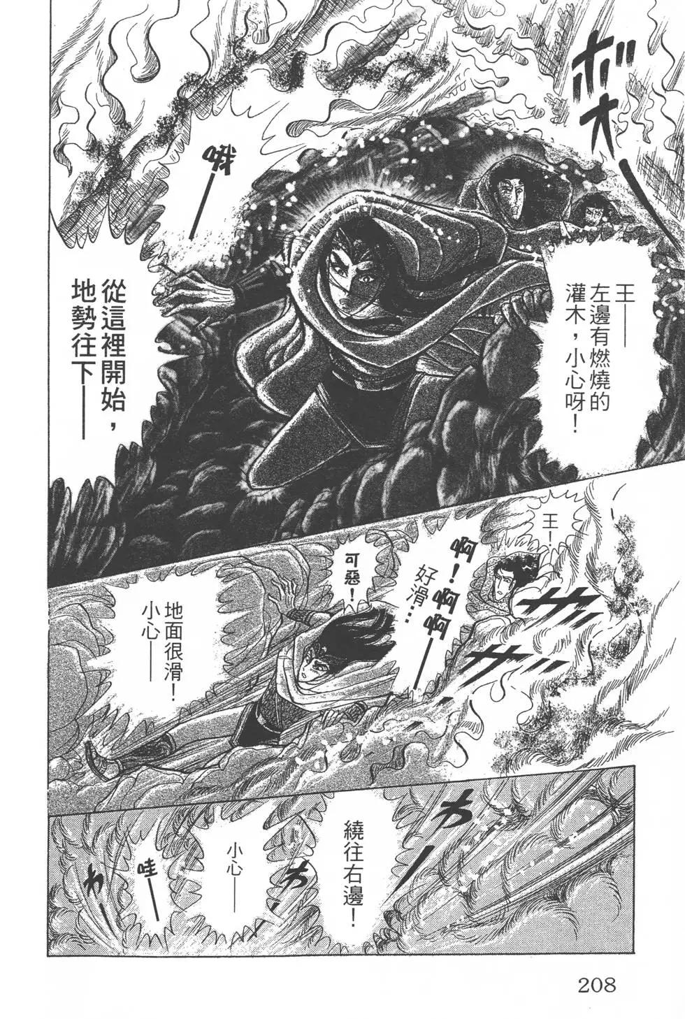 第52卷222