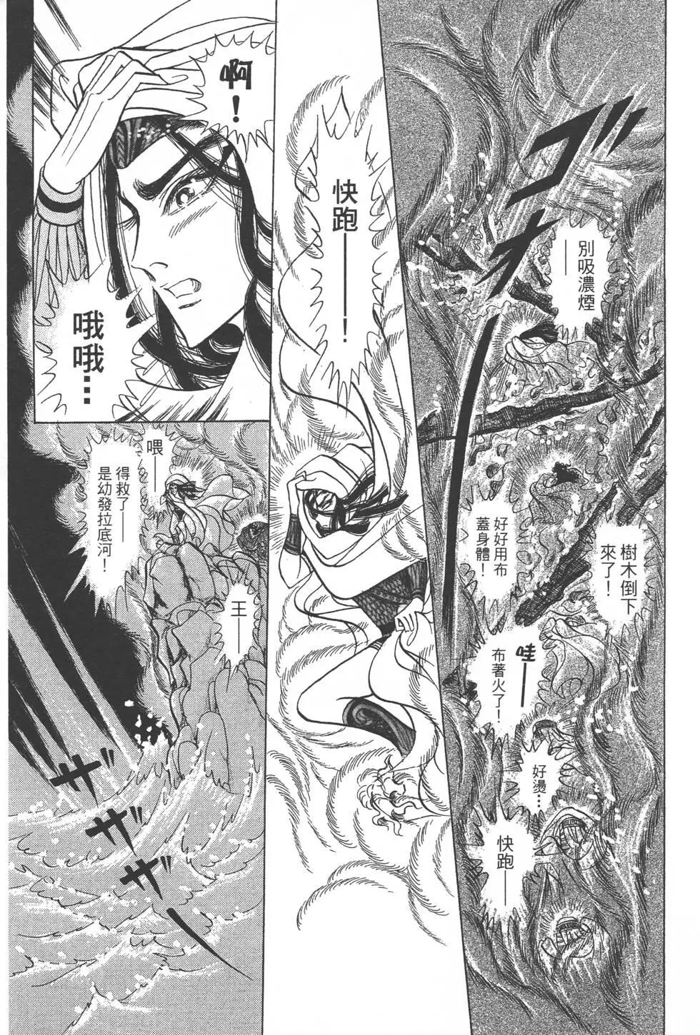 第52卷223