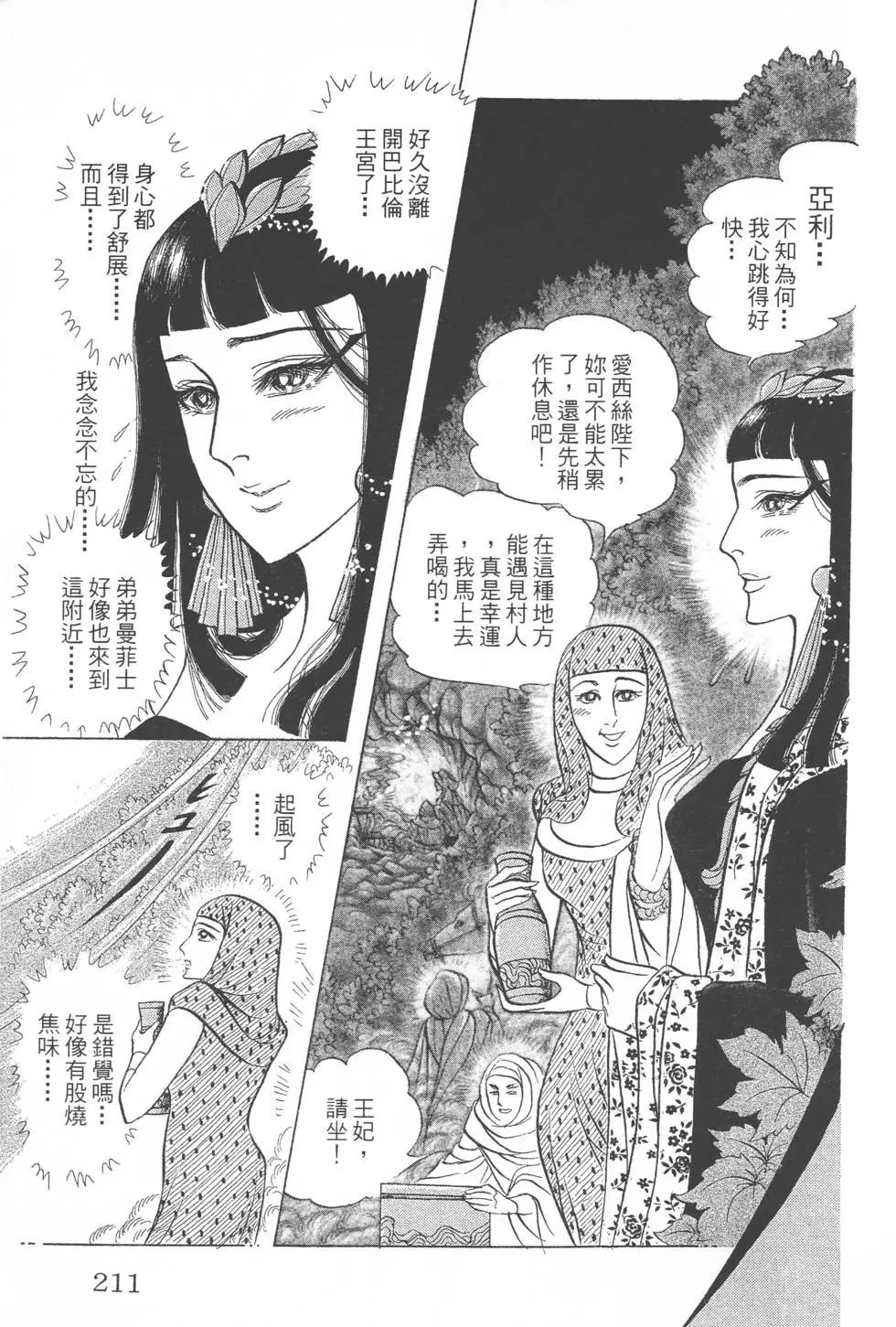 第52卷225