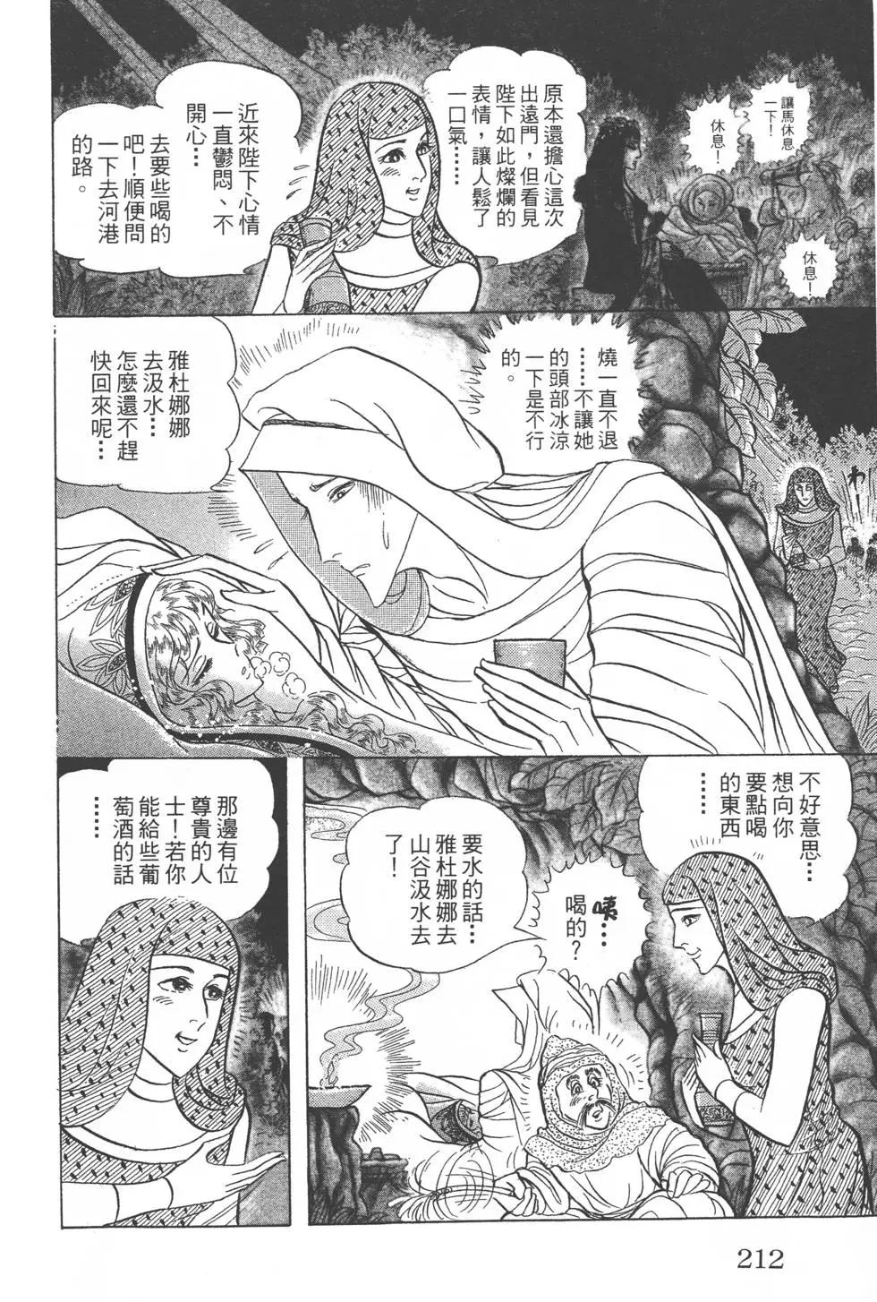 第52卷226