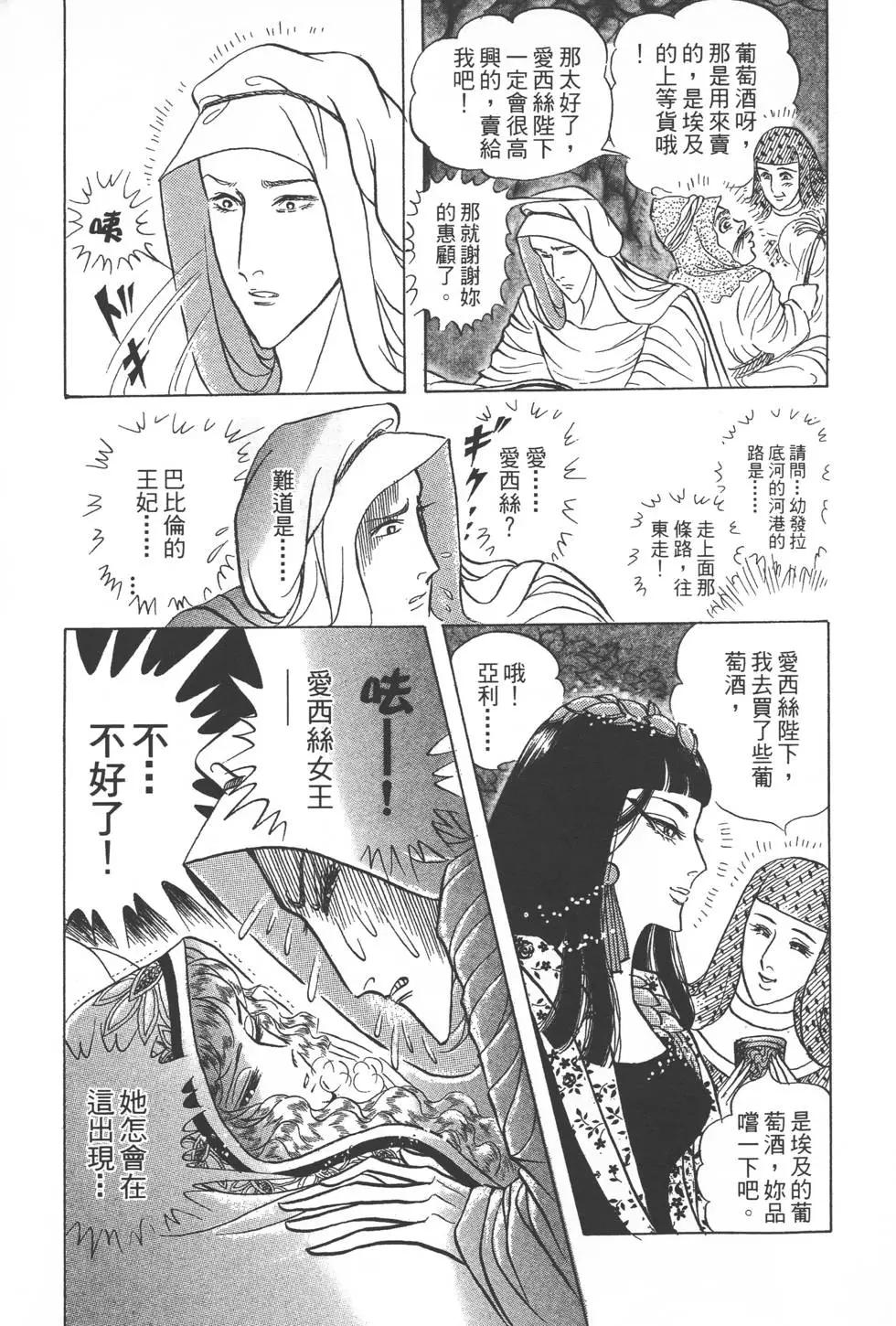 第52卷227