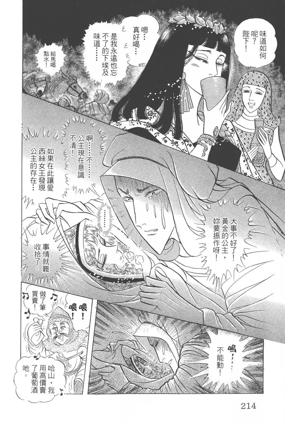 第52卷228