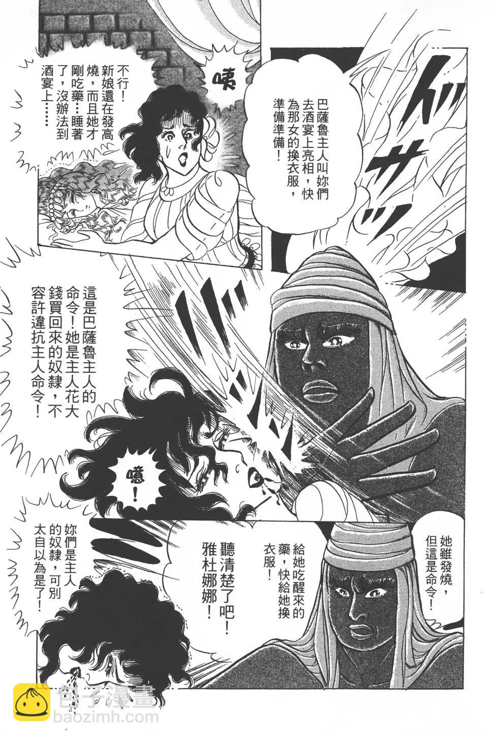 第52卷23