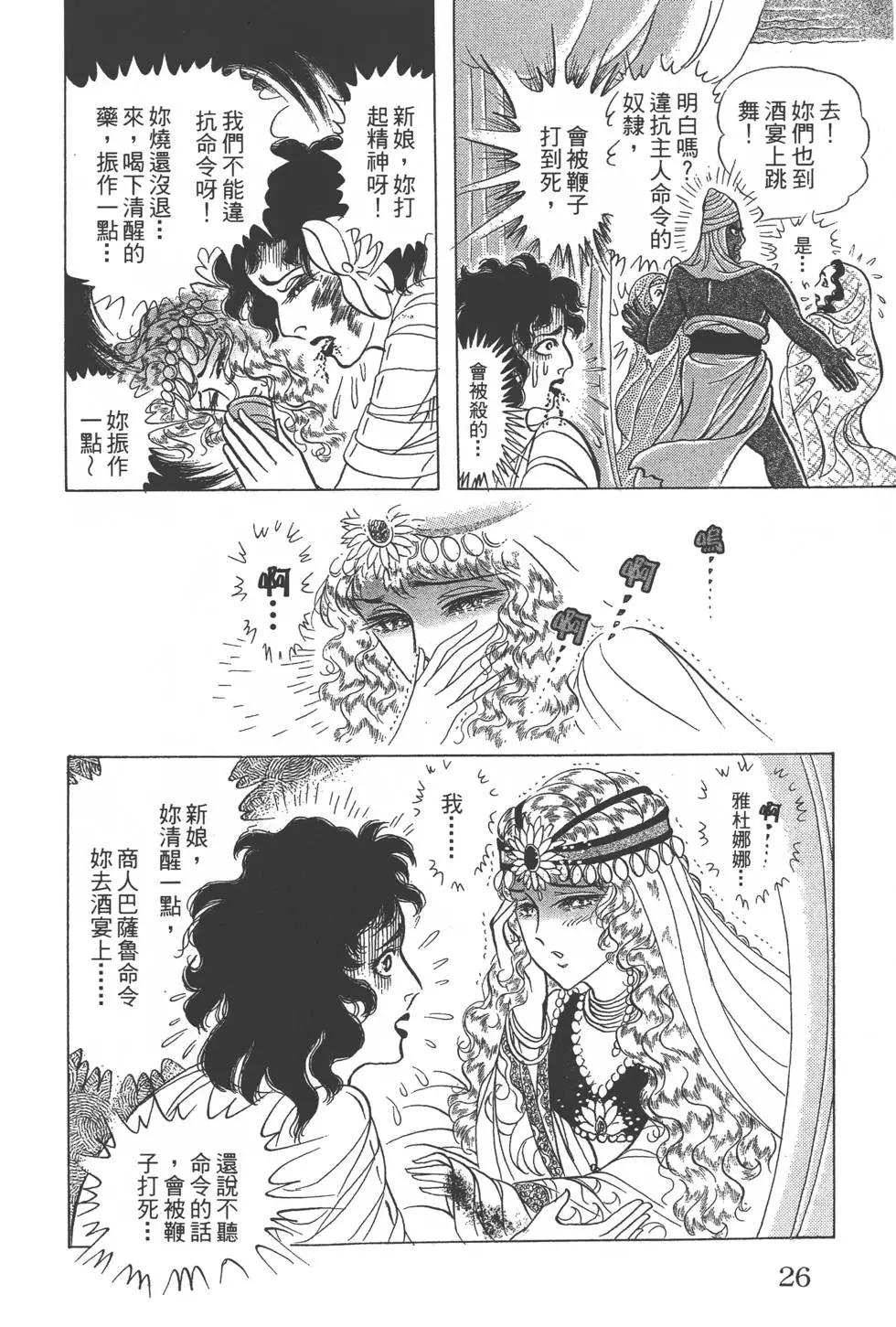 第52卷24