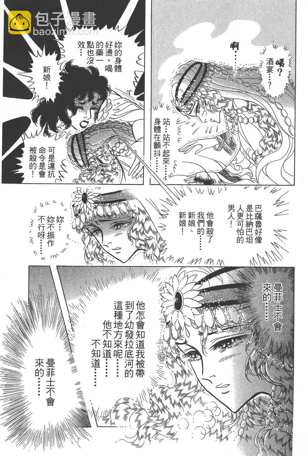 第52卷25