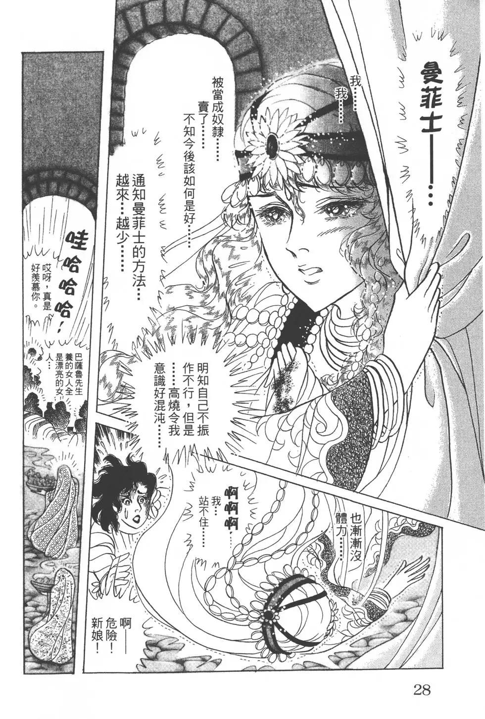 第52卷26