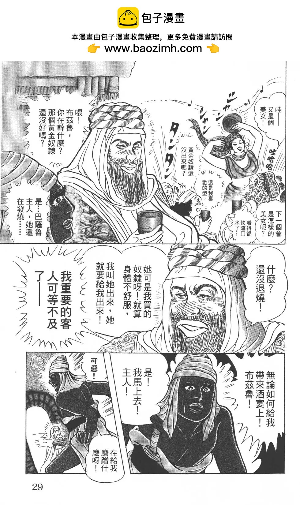 第52卷27