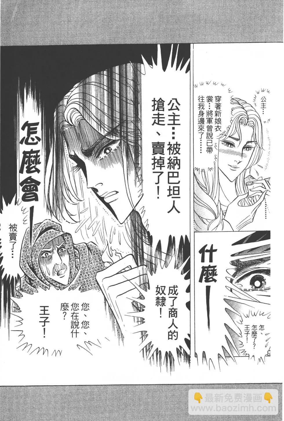 第52卷3