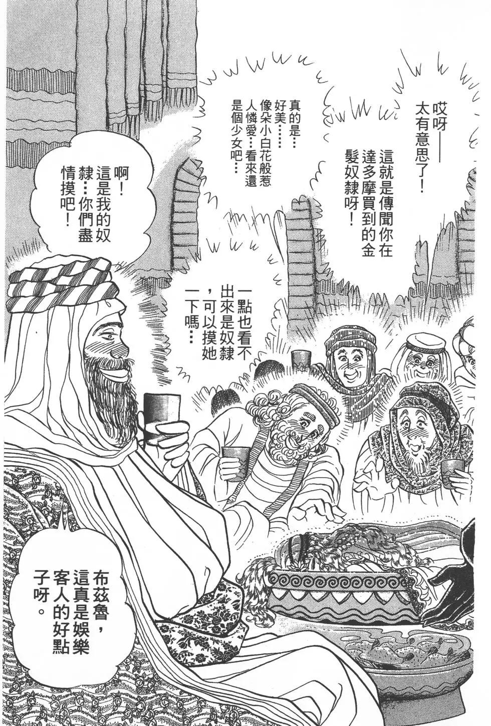 第52卷31