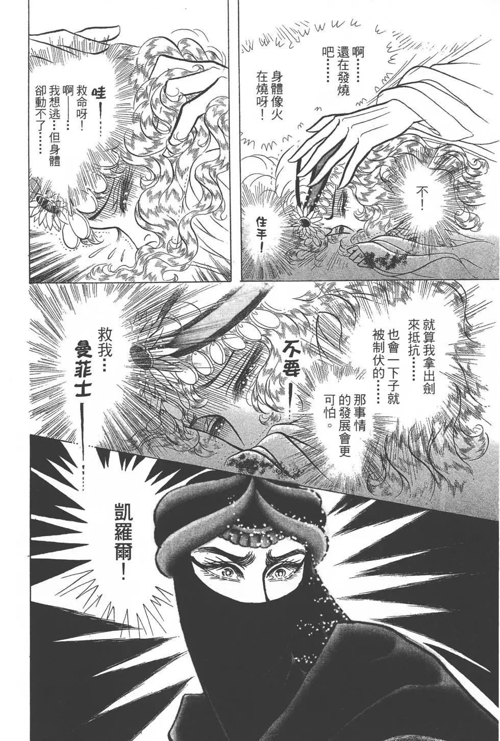 第52卷32