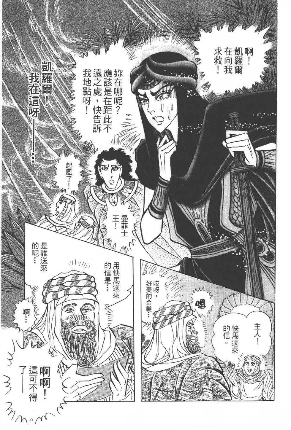 第52卷33