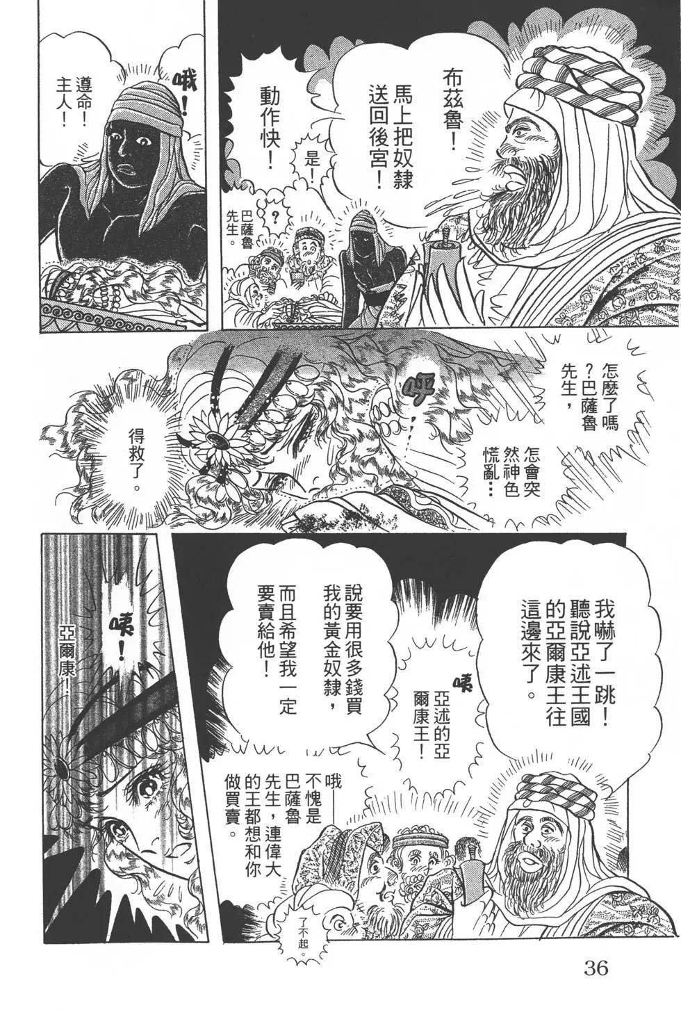 第52卷34