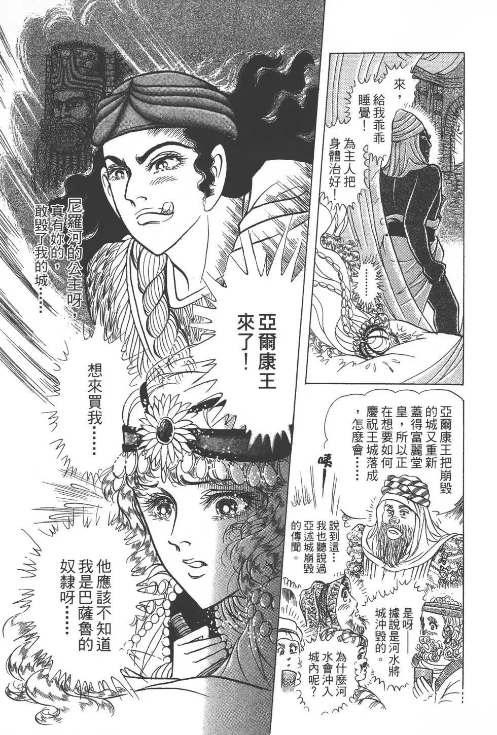 第52卷35