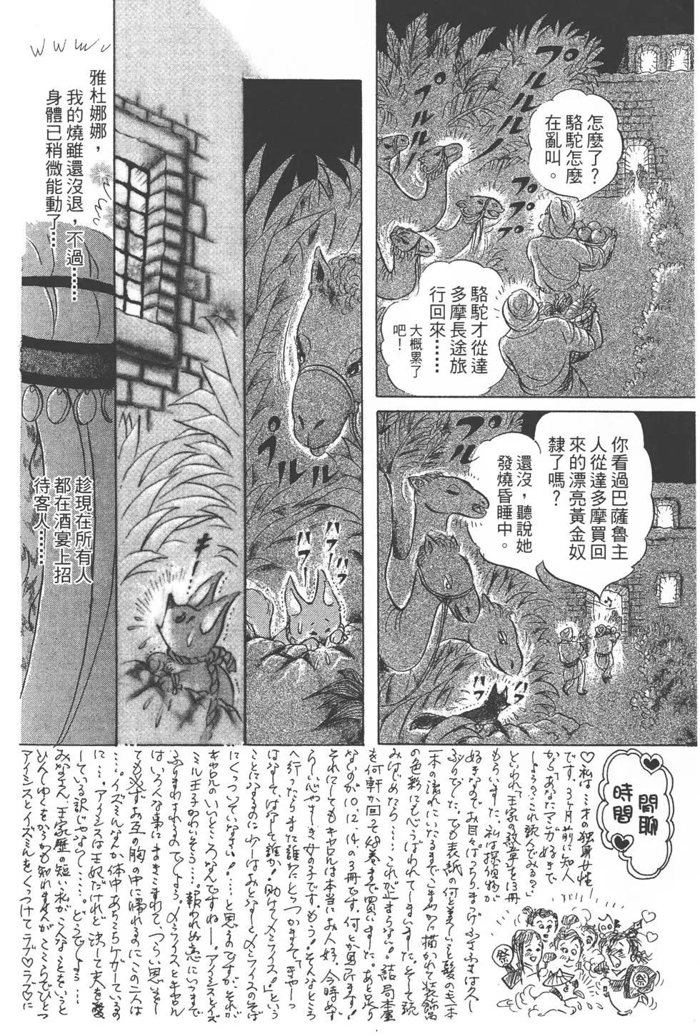 第52卷38