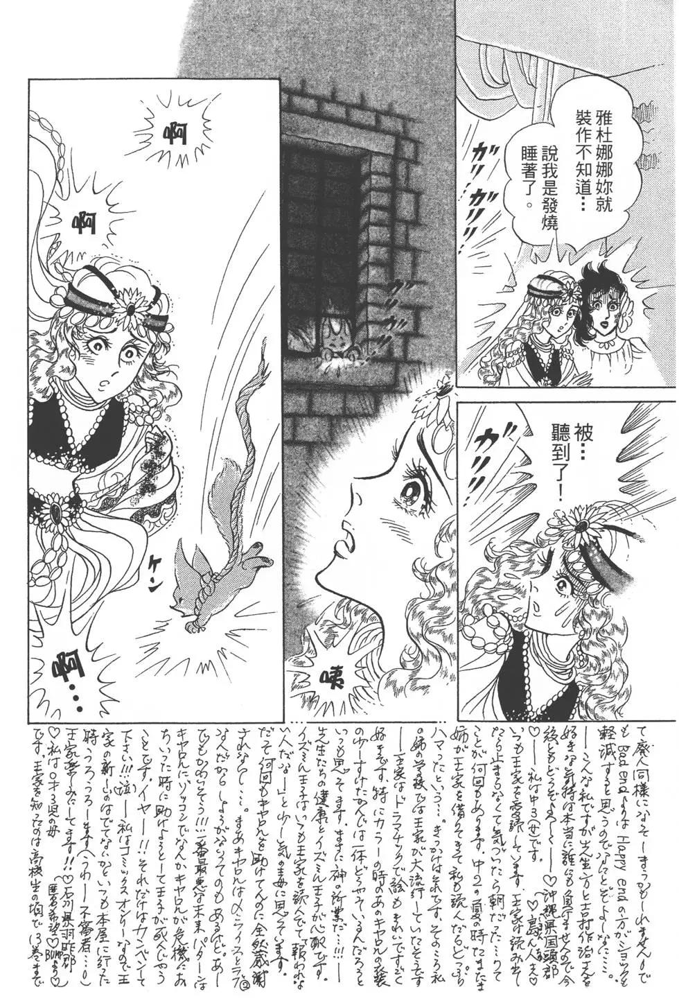 第52卷40