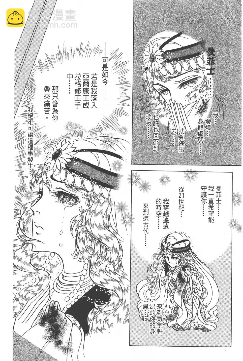 第52卷44