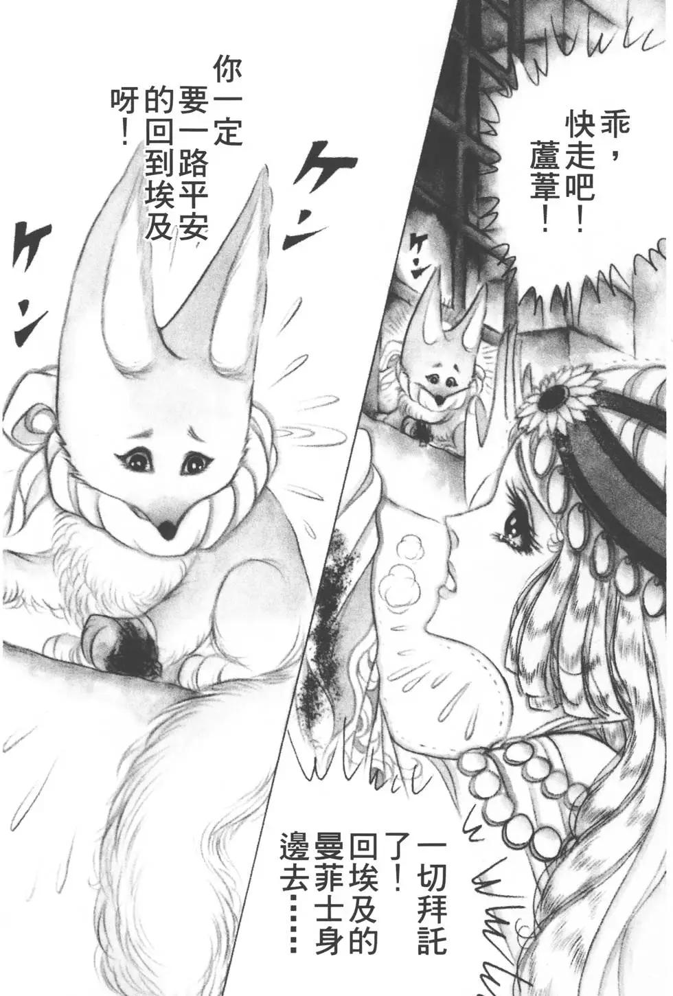 第52卷48