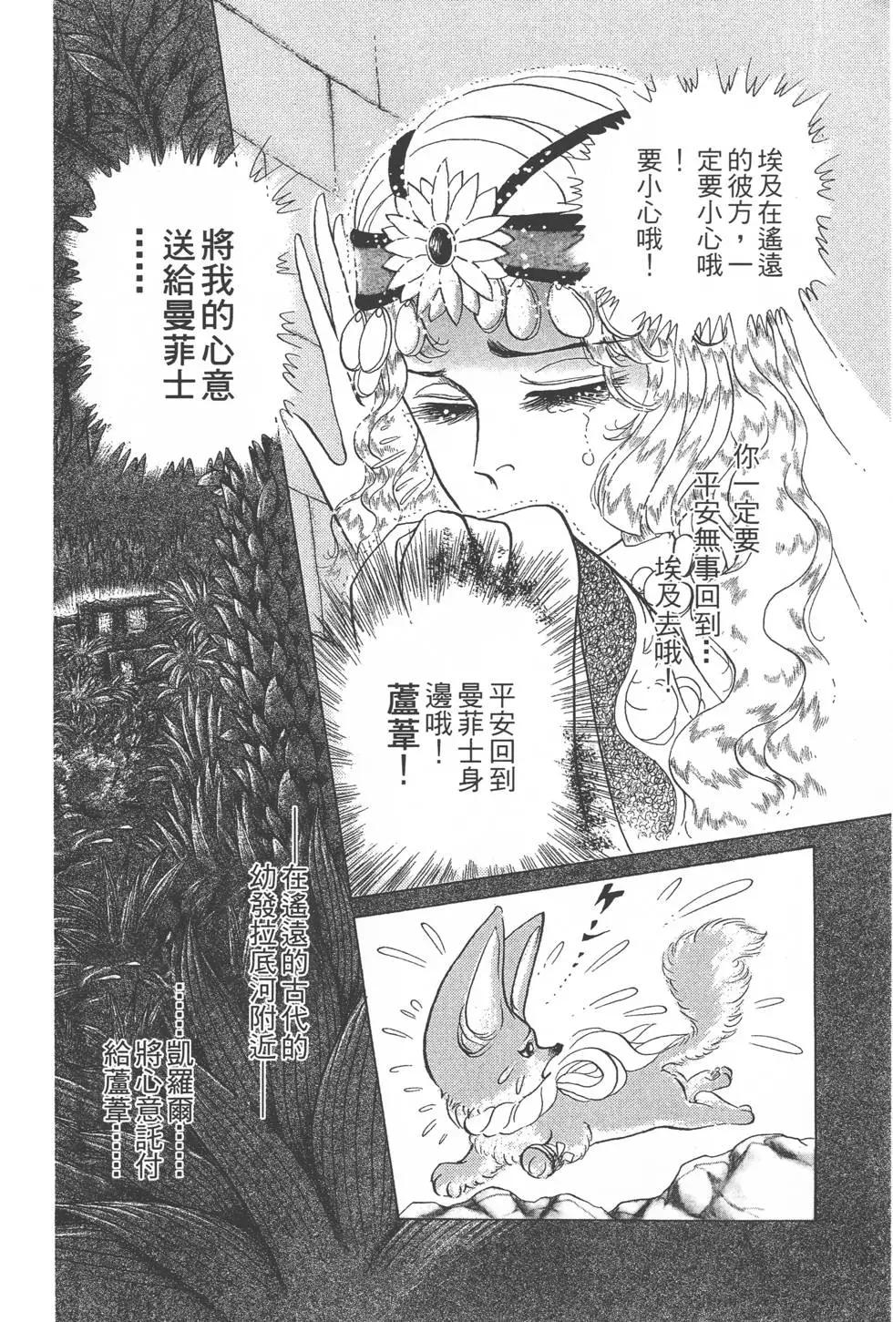 第52卷56