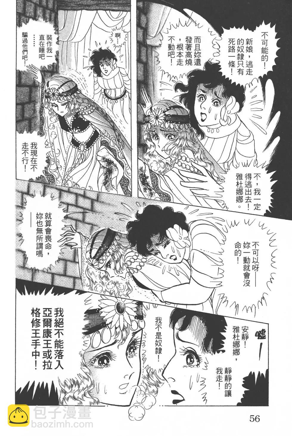 第52卷58