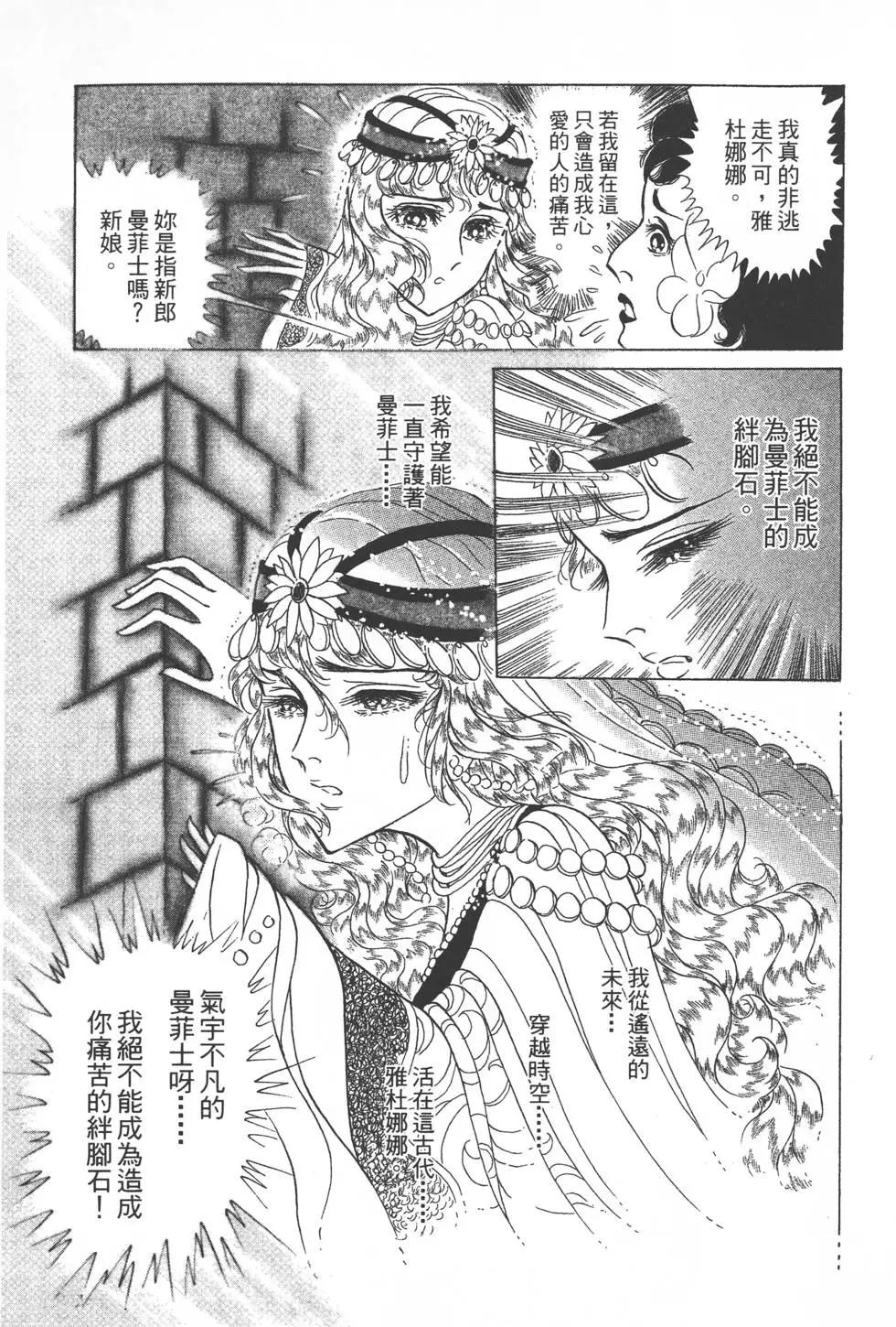 第52卷59