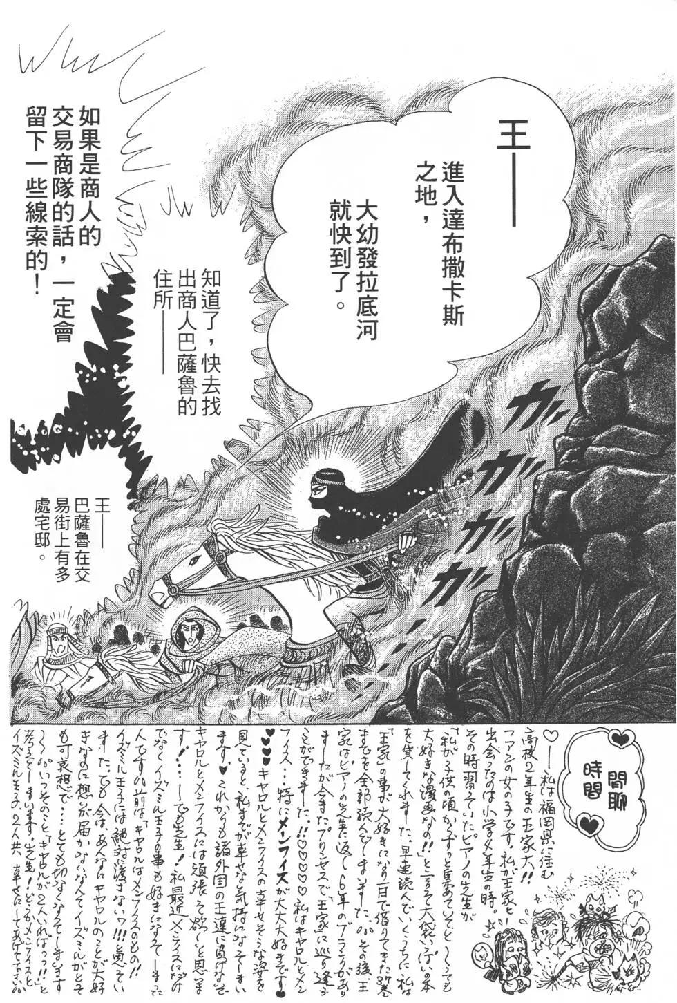 第52卷6