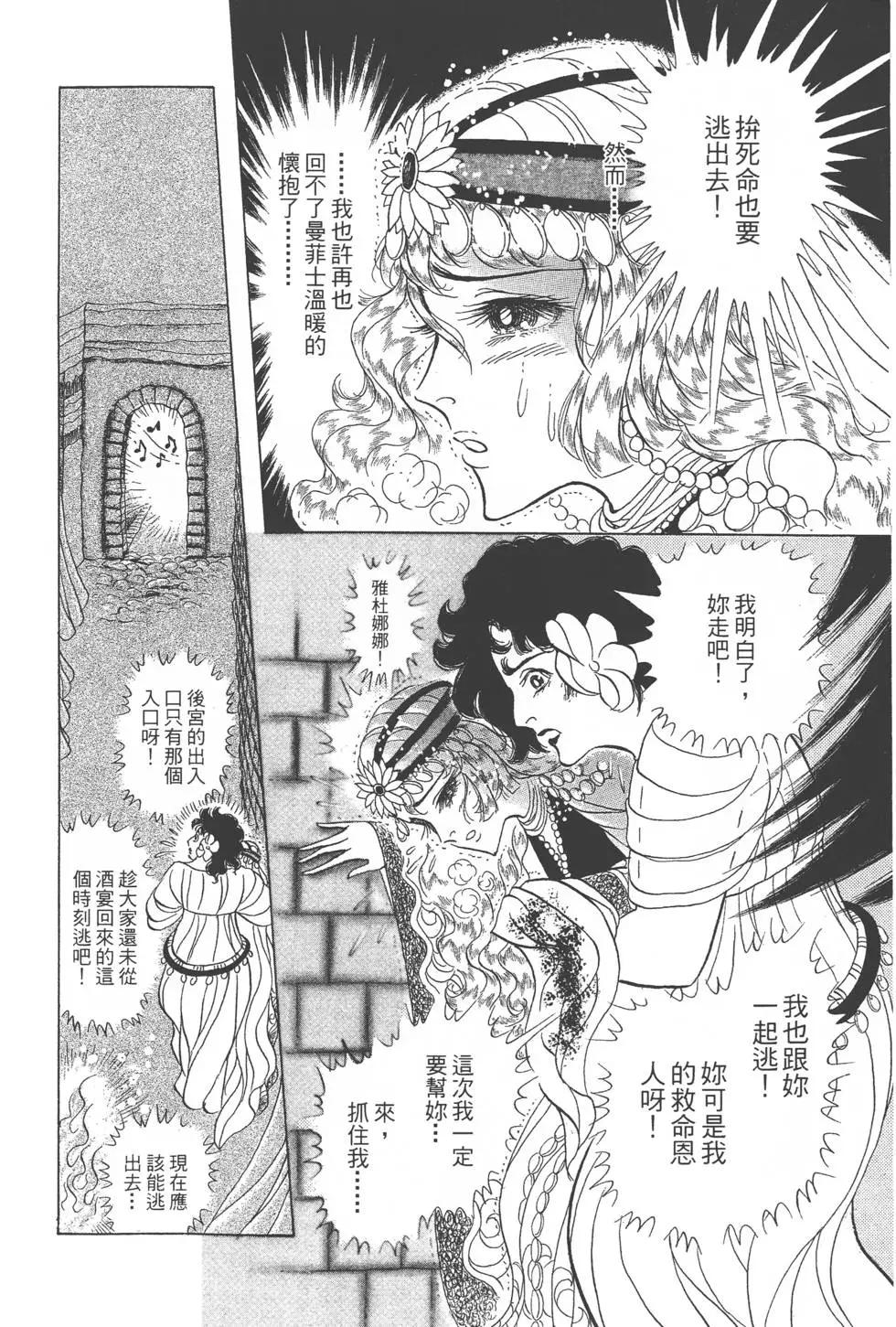 第52卷60