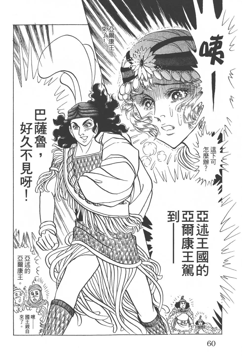 第52卷62