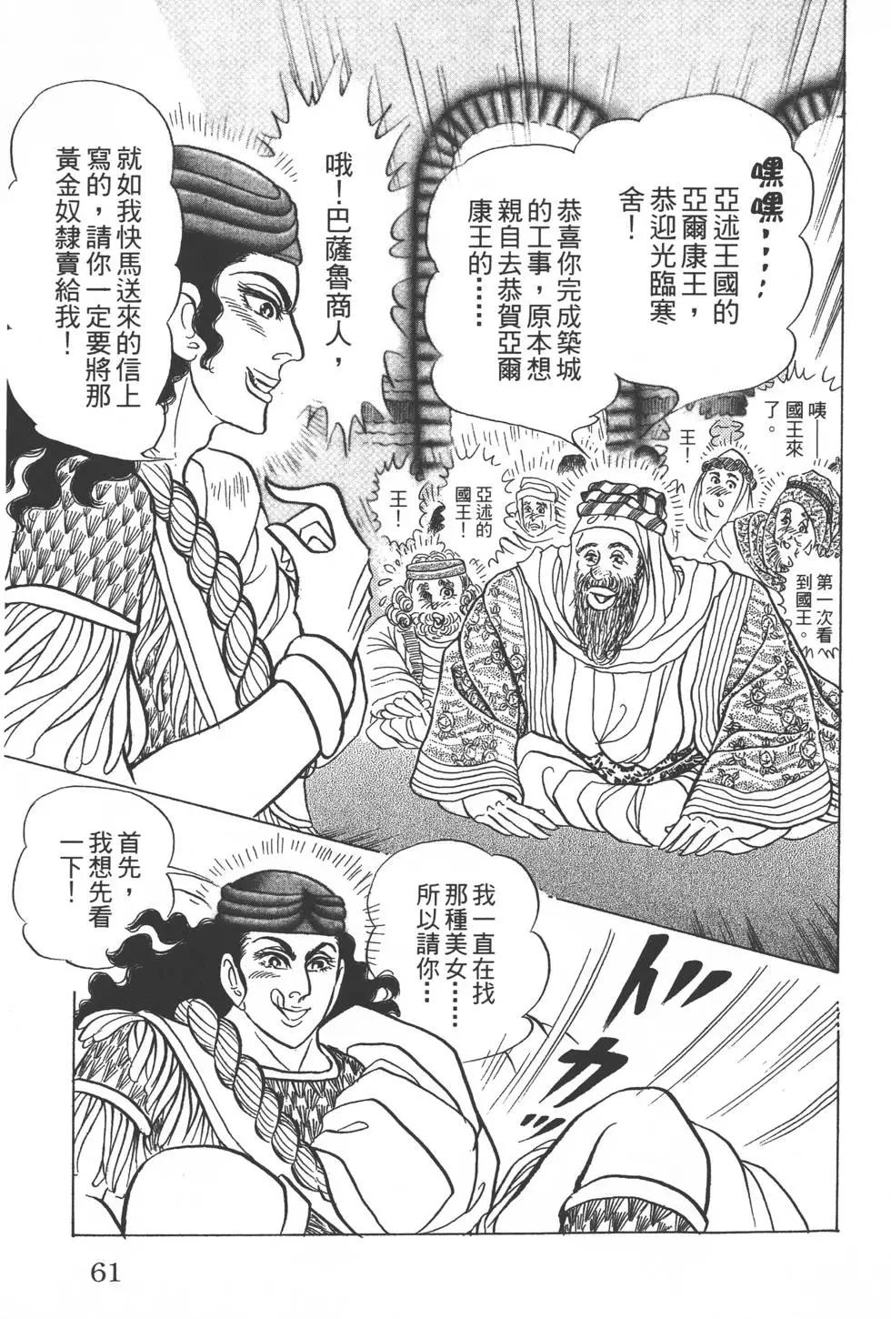第52卷63