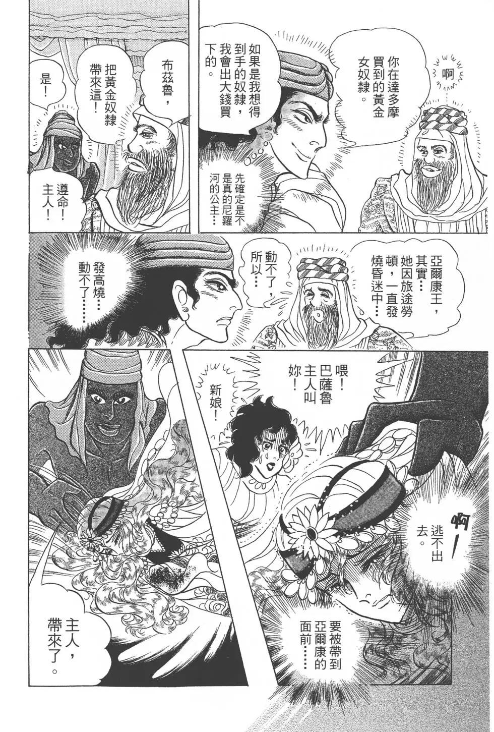 第52卷64