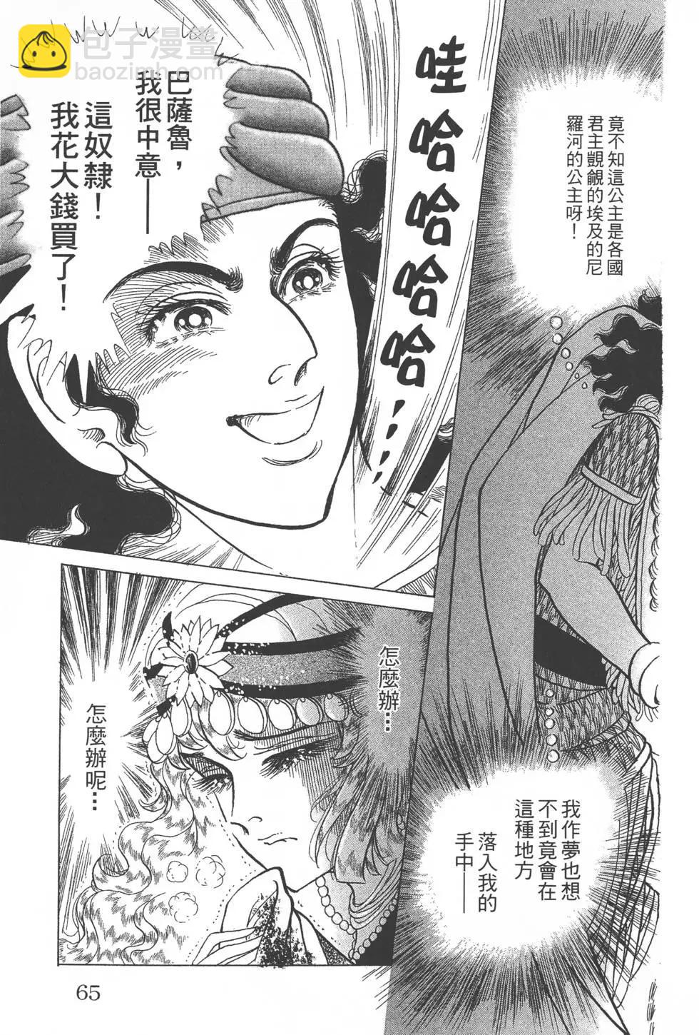 第52卷67