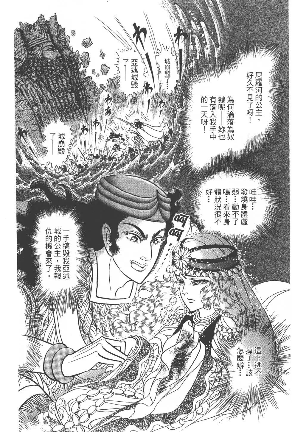 第52卷68