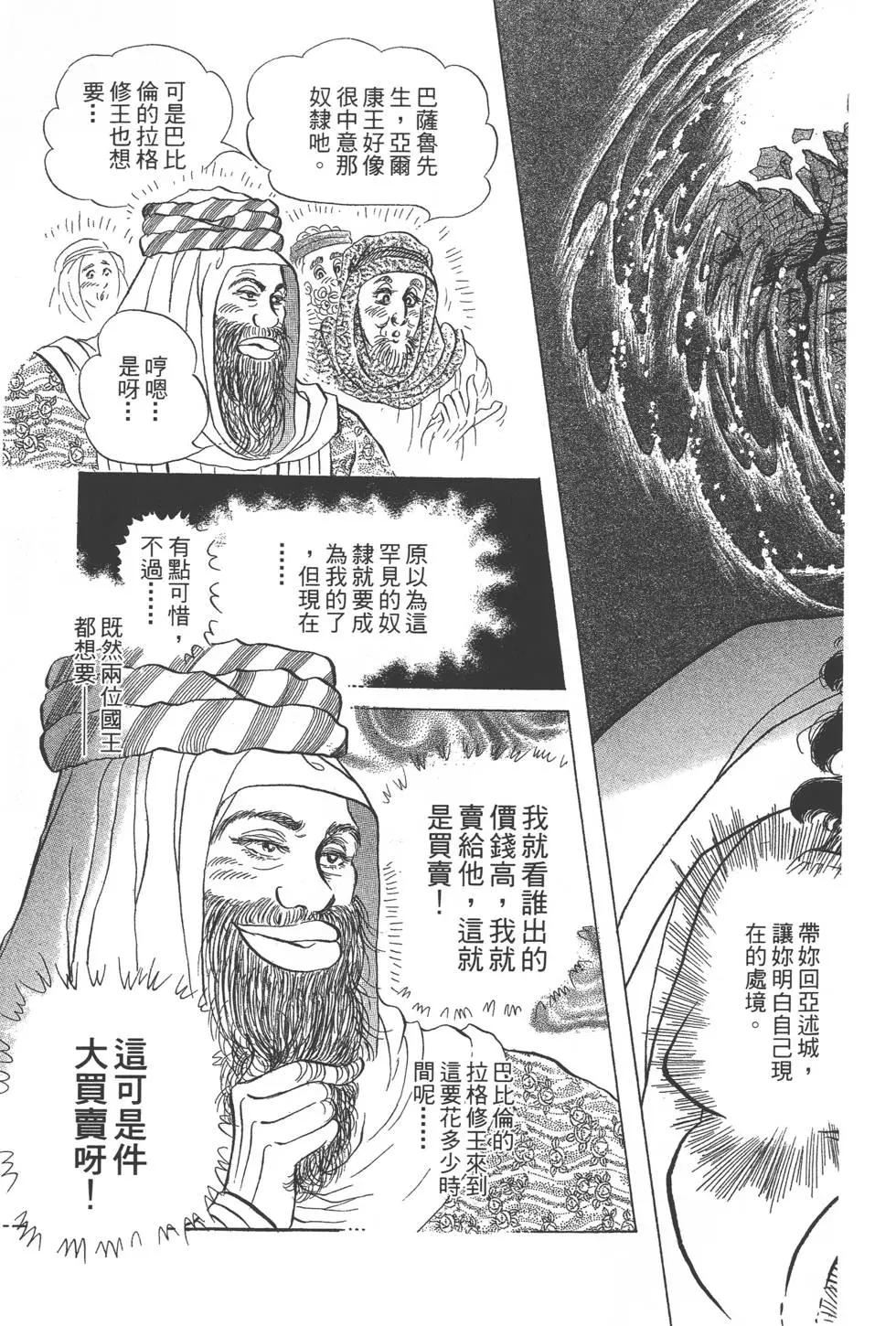 第52卷69