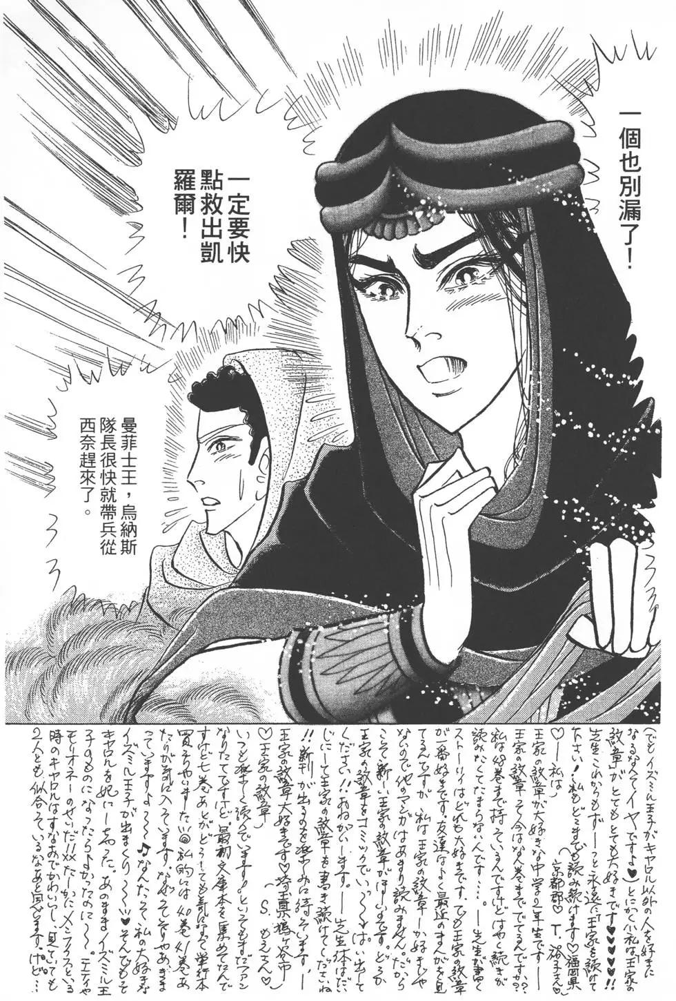 第52卷7