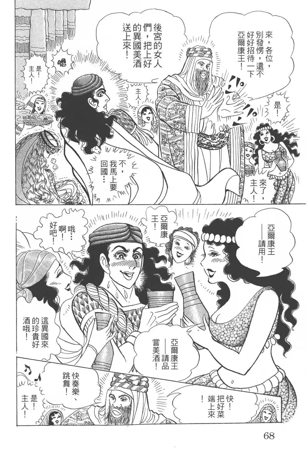 第52卷70