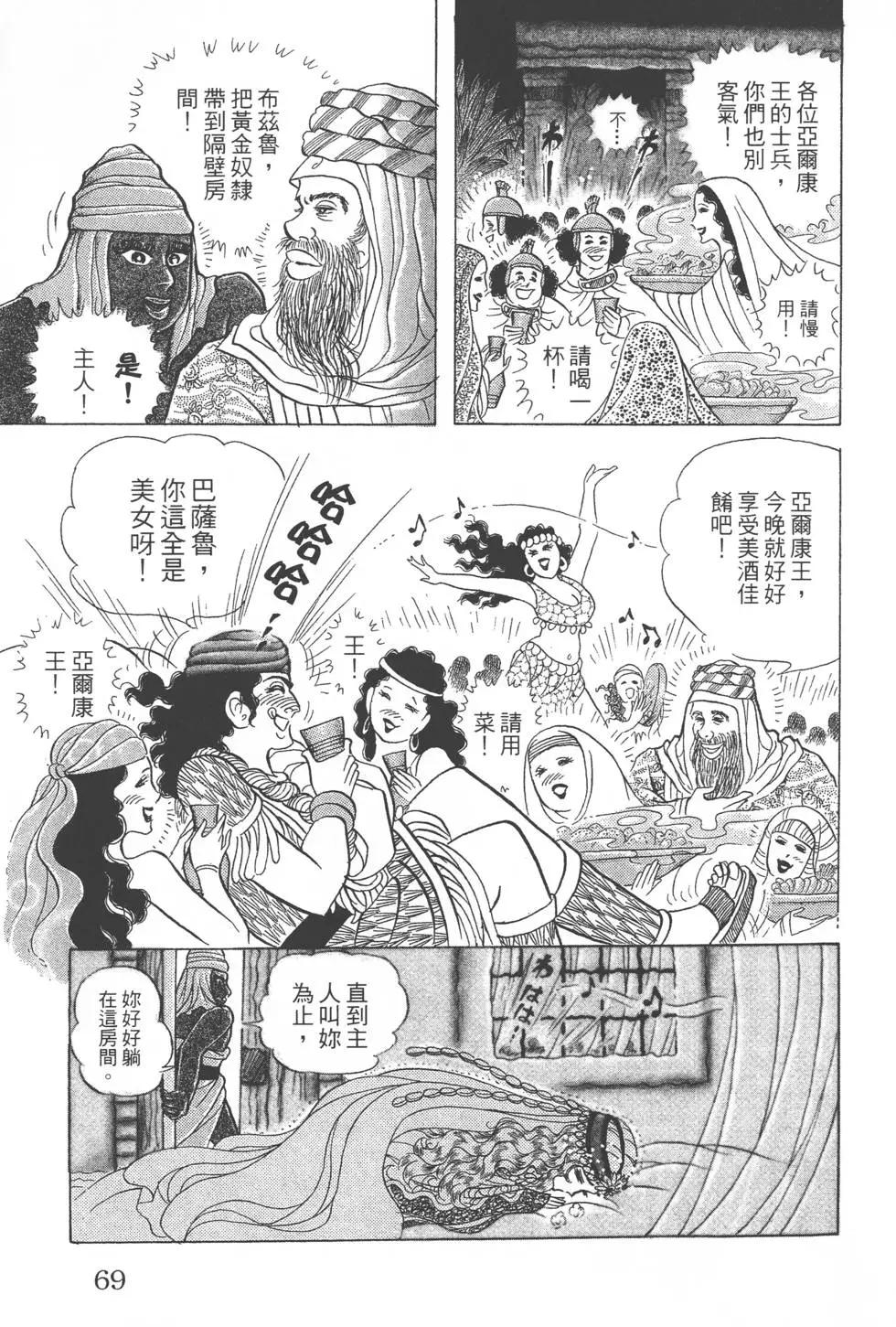 第52卷71