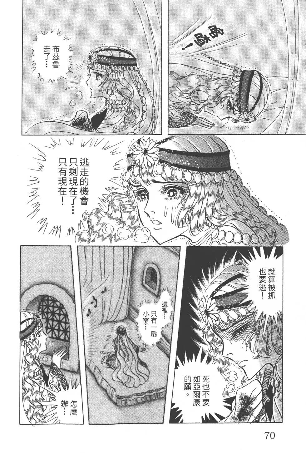 第52卷72
