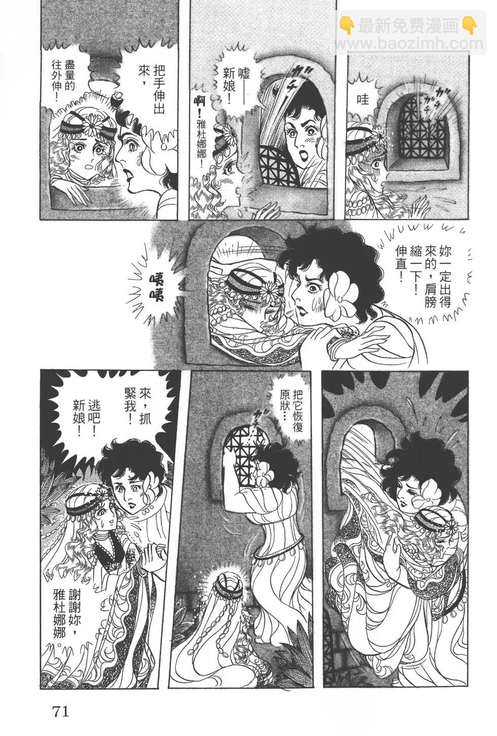 第52卷73