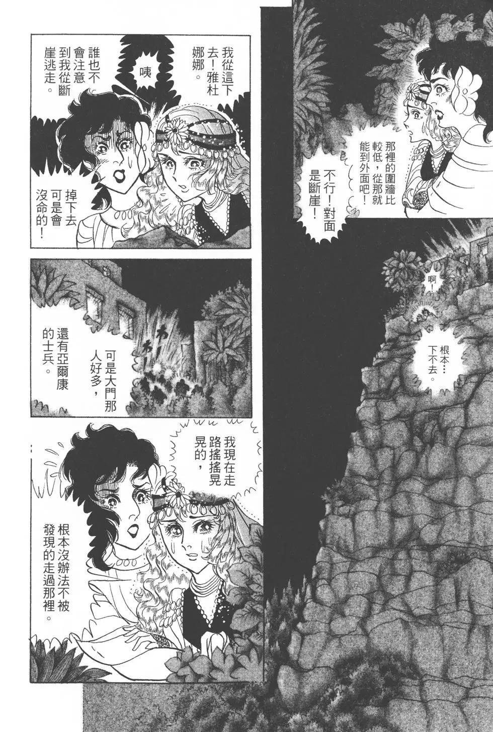 第52卷74